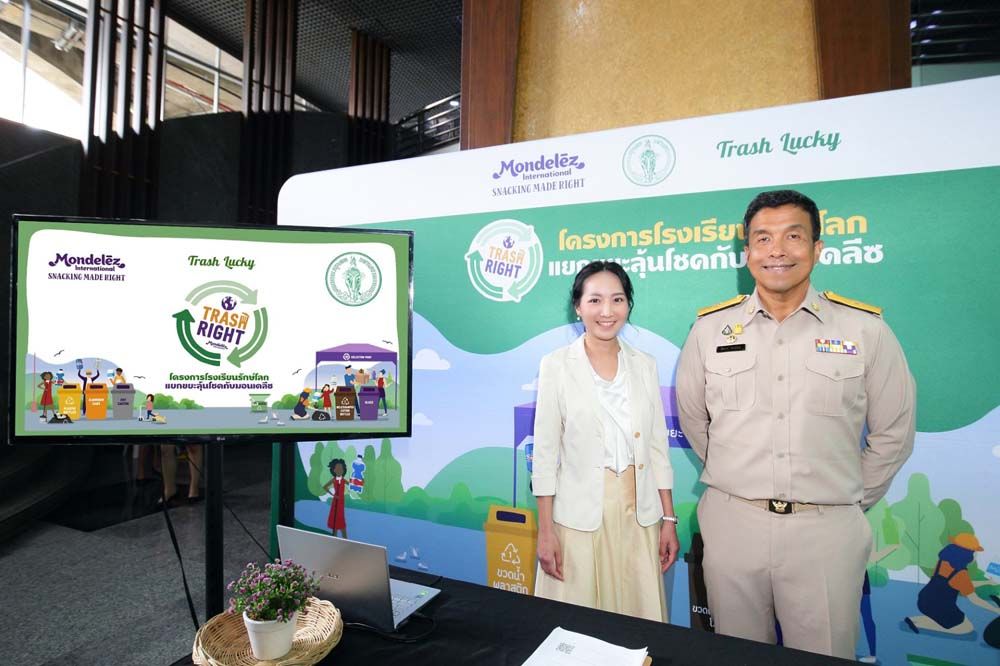 มอนเดลีซ จับมือ กทม. ผลักดัน โครงการอนุรักษ์สิ่งแวดล้อมต่อเนื่อง