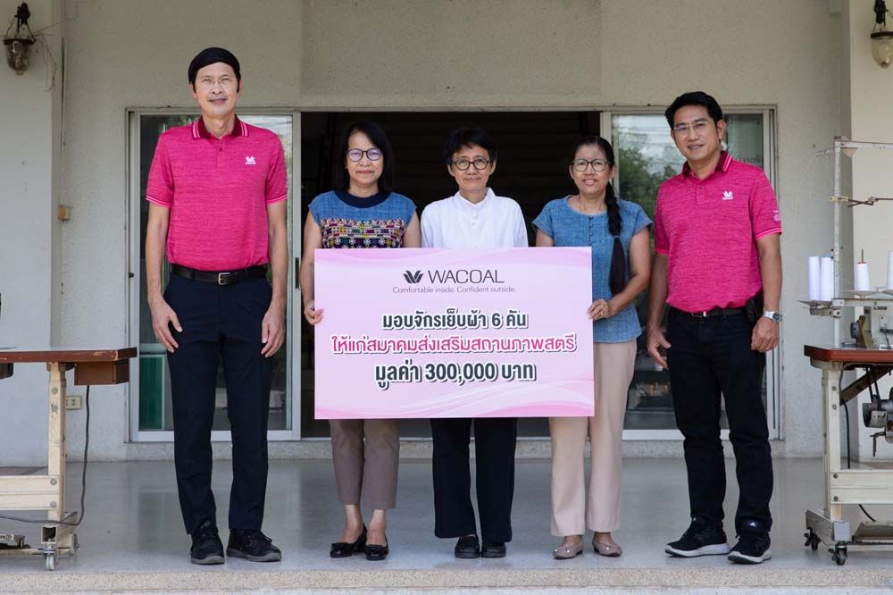 ‘ไทยวาโก้’มอบจักรเย็บผ้า 6 คัน สมาคมส่งเสริมสถานภาพสตรีฯ