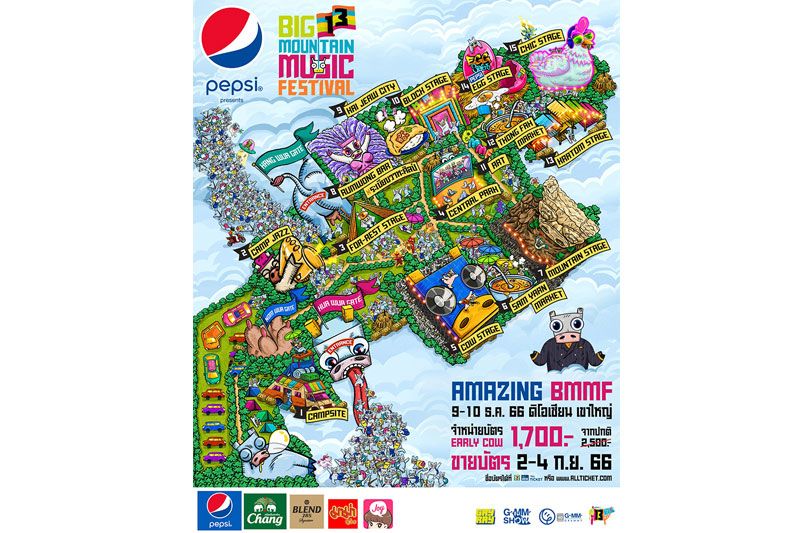 ‘GMM SHOW’ชวนคนไทยทั่วประเทศออกมาเดินทางท่องเที่ยวในประเทศใหม่กับ‘เป๊ปซี่ พรีเซนต์ บิ๊กเมาน์เท่นมิวสิคเฟสติวัล ครั้งที่13’