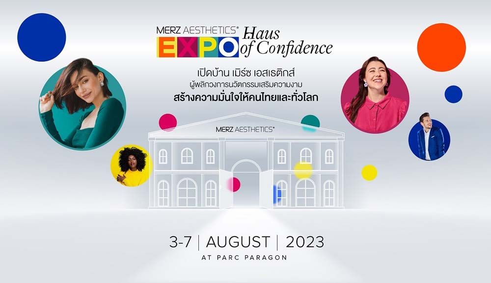 ครั้งแรกของงานเอ็กซ์โปพลิกวงการนวัตกรรมเสริมความงาม  ‘Merz Aesthetics Expo : Haus of Confidence’
