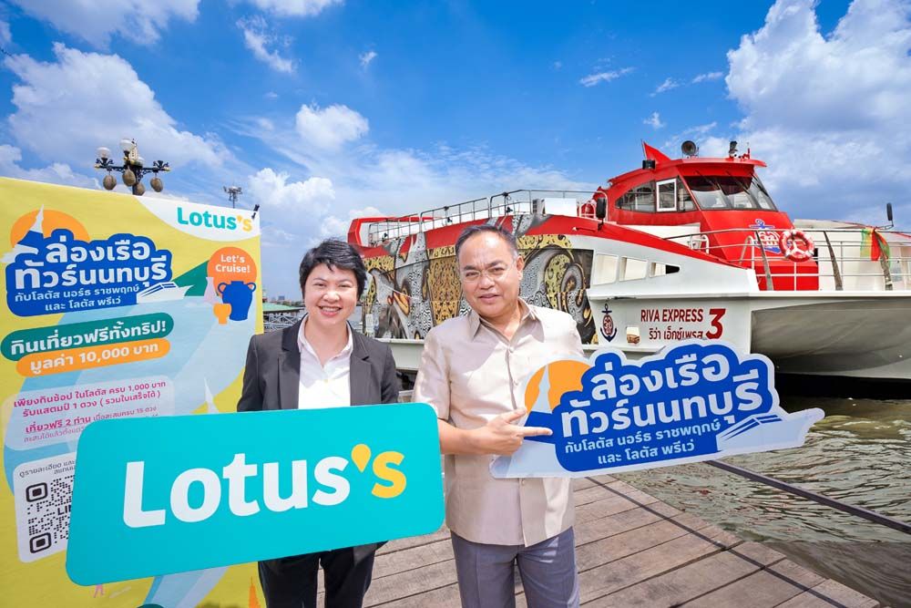 ล่องเรือทัวร์นนทบุรี กับโลตัสนอร์ธ ราชพฤกษ์และโลตัสพรีเว่