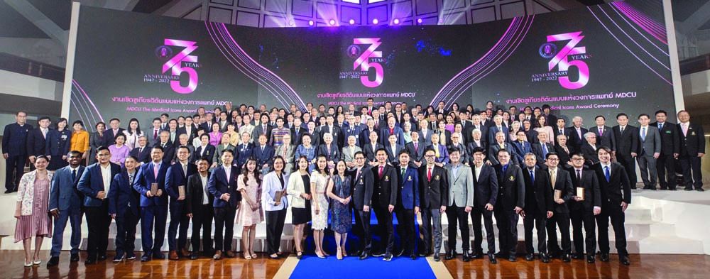 MDCU Medical Icons Award Ceremony  เชิดชูศิษย์เก่าแพทย์จุฬาฯ ผู้เป็นต้นแบบแห่งวงการแพทย์