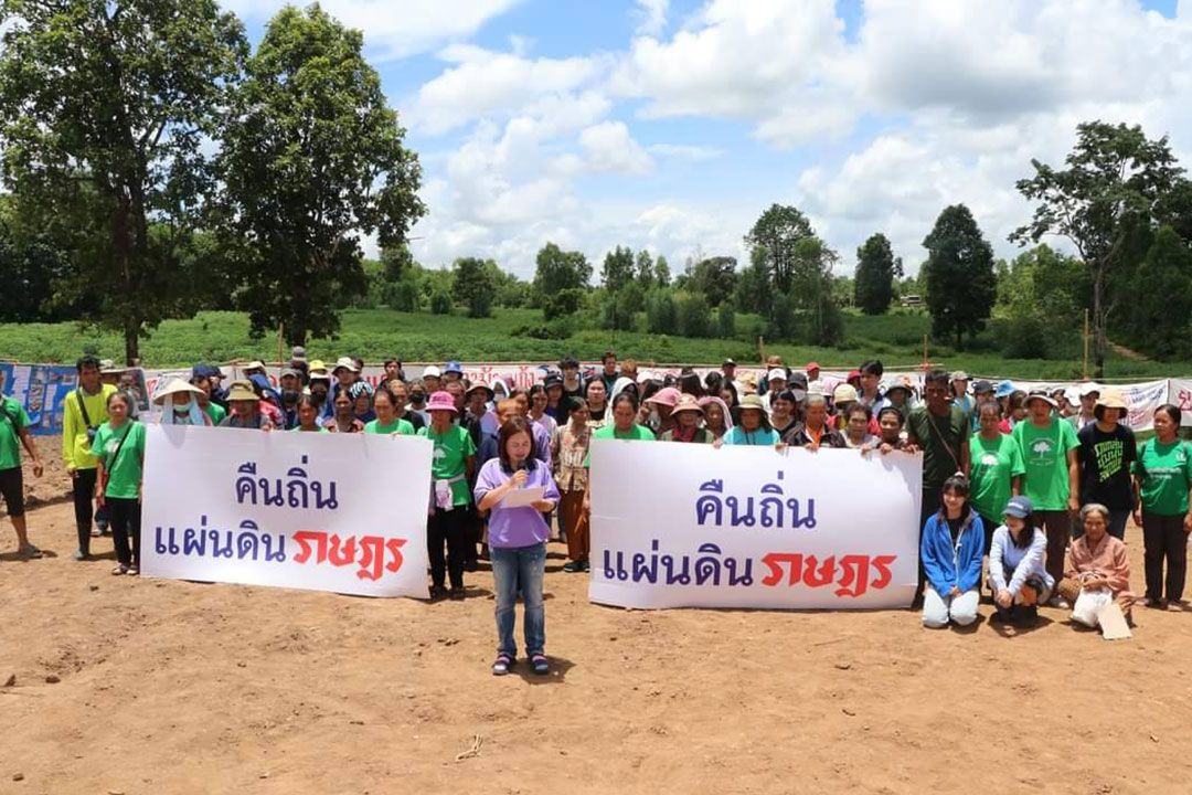 ทวงคืนอำนาจจัดการที่ดิน ชาวบ้านน้ำซับคำป่าหลายจัดกิจกรรมขับเคลื่อน