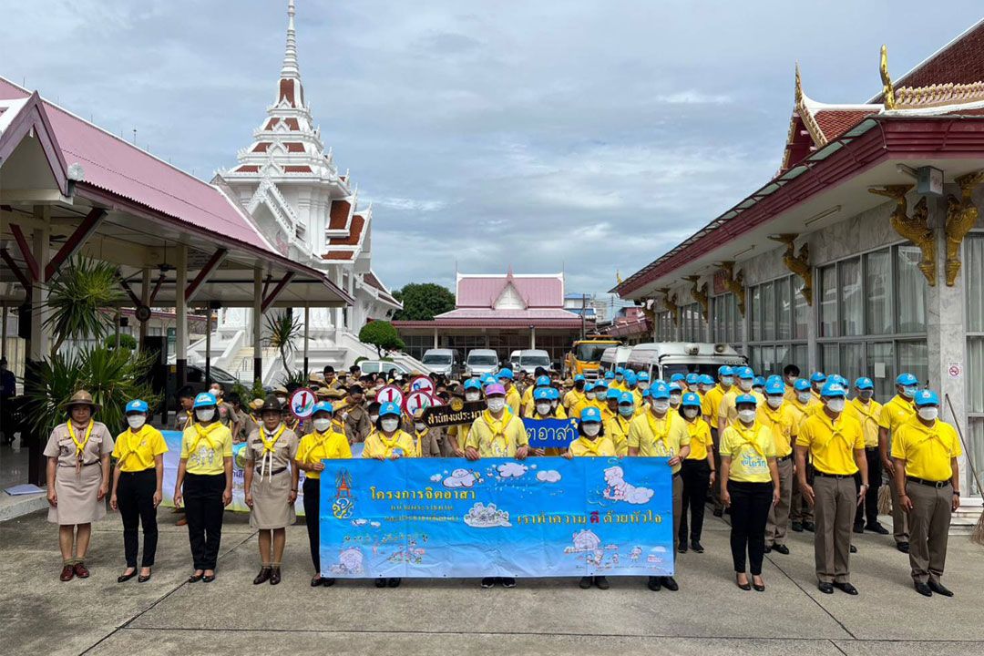 ‘สน.บางซื่อ’ร่วมหลายหน่วยงาน จัดกิจกรรมในโอกาสวันเฉลิมพระชนมพรรษา ร.10