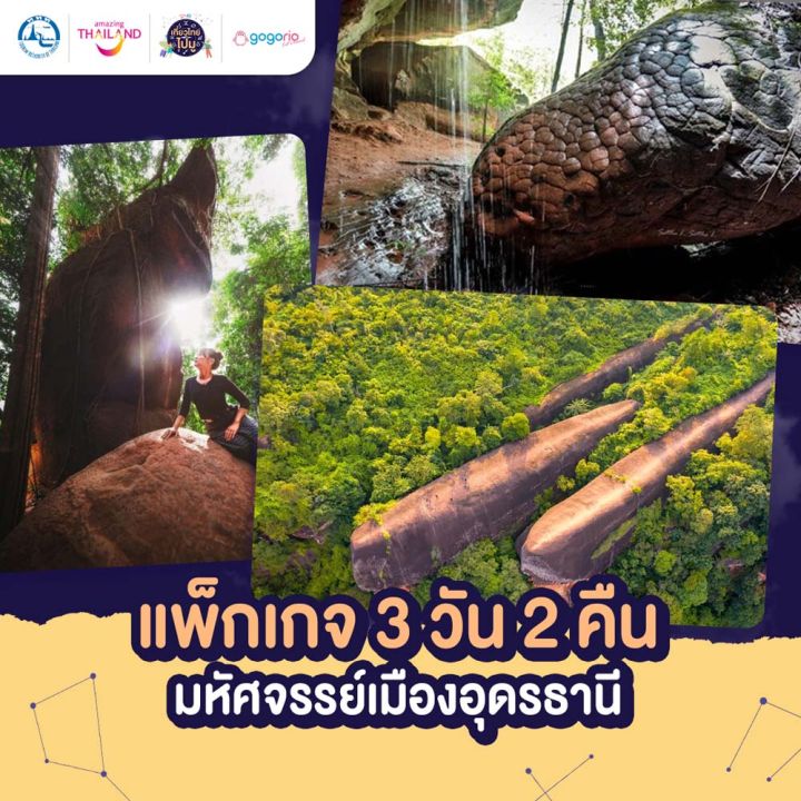 ‘เที่ยวไทยไปมู’ ททท. ผลักดัน Soft Power ศาสตร์ความเชื่อและความศรัทธา