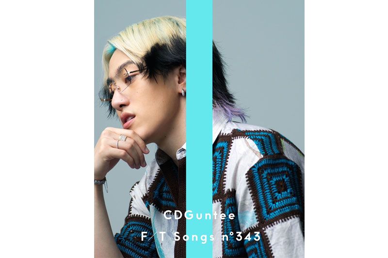 ญี่ปุ่นชอบ! CDGunteeไม่รอช้า ปล่อย “ความเหงาที่ซัดมา' (Loneliness)บนรายการดัง “THE FIRST TAKE'