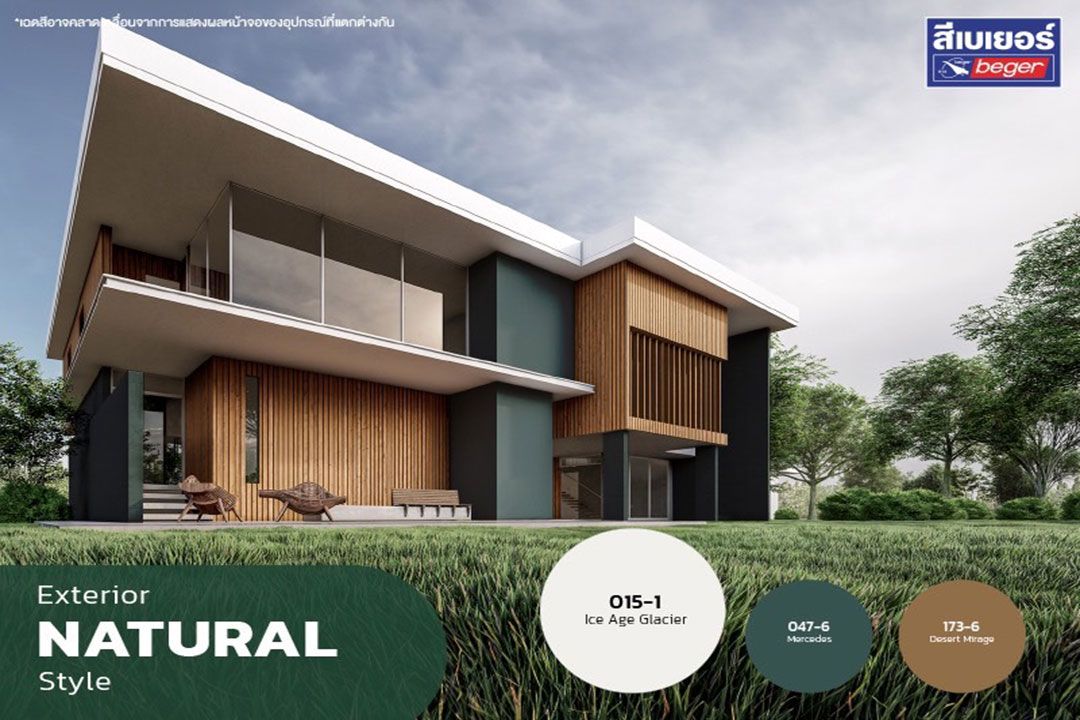 แนะ 5 สไตล์ จัดเซ็ตเฉดสีบ้าน กู้อารมณ์ให้สดชื่นในช่วงหน้าฝน