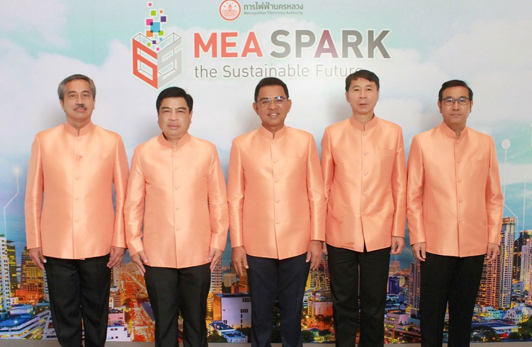 MEA ครบรอบ 65 ปี จุดประกายอนาคตที่ยั่งยืน