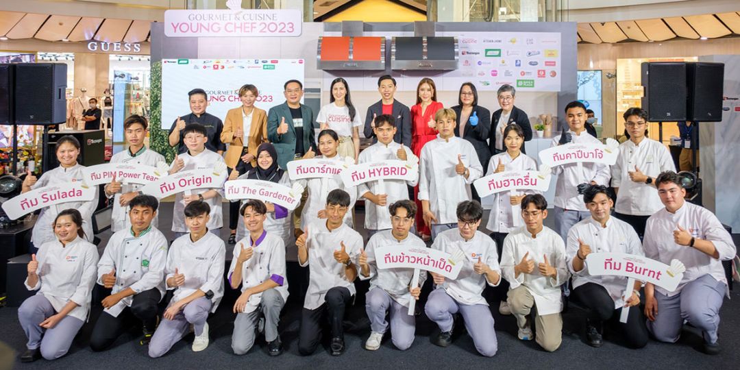 ข้าวมาบุญครอง สนับสนุนกิจกรรม  ‘Gourmet & Cuisine Young Chef 2023’  ผลักดันเยาวชนที่มีฝัน สู่เส้นทางเชฟมืออาชีพ