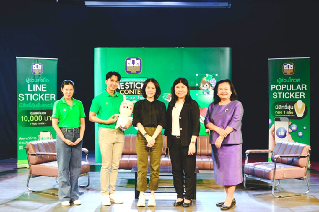 ธกส. สัญจรพบปะนิสิตมมส. เชิญชวนประกวดสติกเกอร์ไลน์