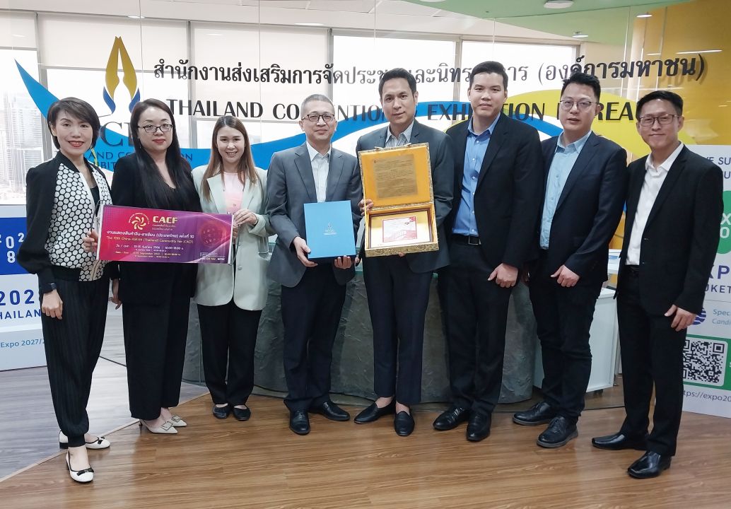 คณะทำงาน CACF เดินสายเยี่ยมคารวะสมาคมไทย-จีนในประเทศไทย เชิญเข้าชม “งานแสดงสินค้าจีน-อาเซียน (ประเทศไทย) ครั้งที่ 10”