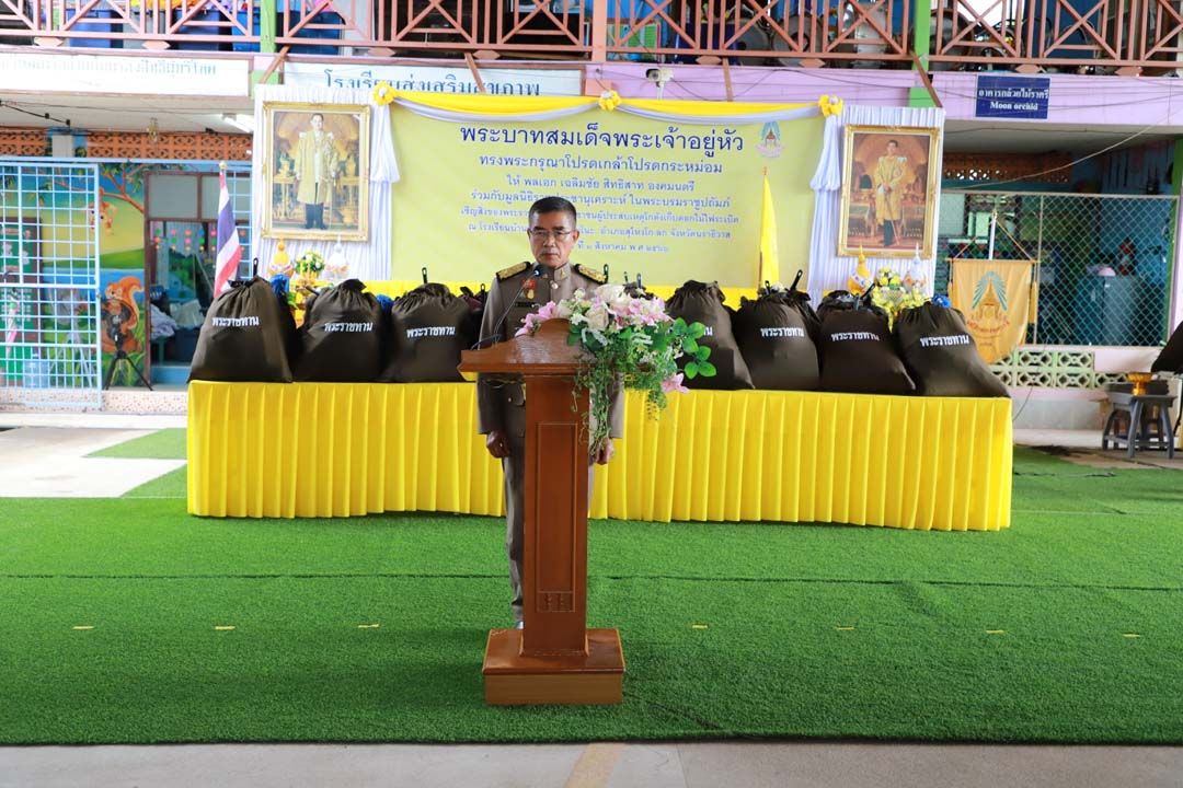 'องคมนตรี'เชิญสิ่งของพระราชทาน มอบผู้ประสบเหตุโกดังเก็บประทัดระเบิด