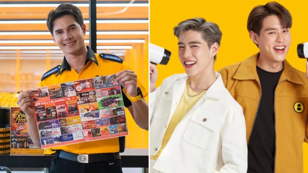 'พีพี-บิวกิ้น'ชวนคนรักรถมาช้อป! มหกรรมสินค้ายานยนต์ที่ บี-ควิก เอ็กซ์โป 2023