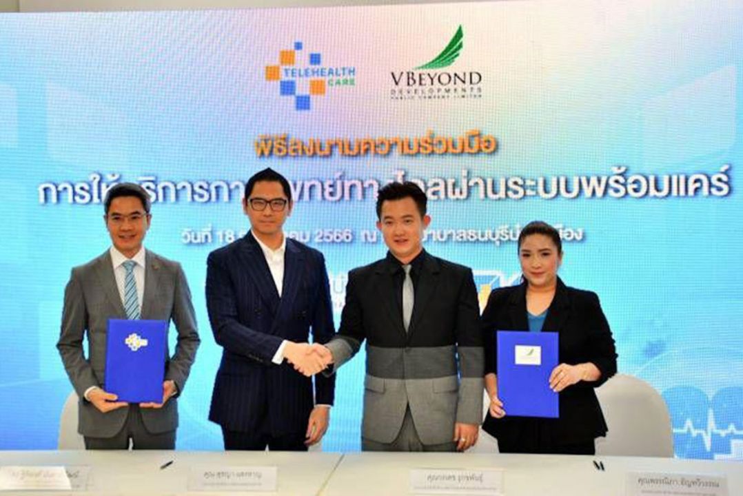 พัฒนาให้บริการการแพทย์ออนไลน์ และเทคโนโลยีในการกระจายยา