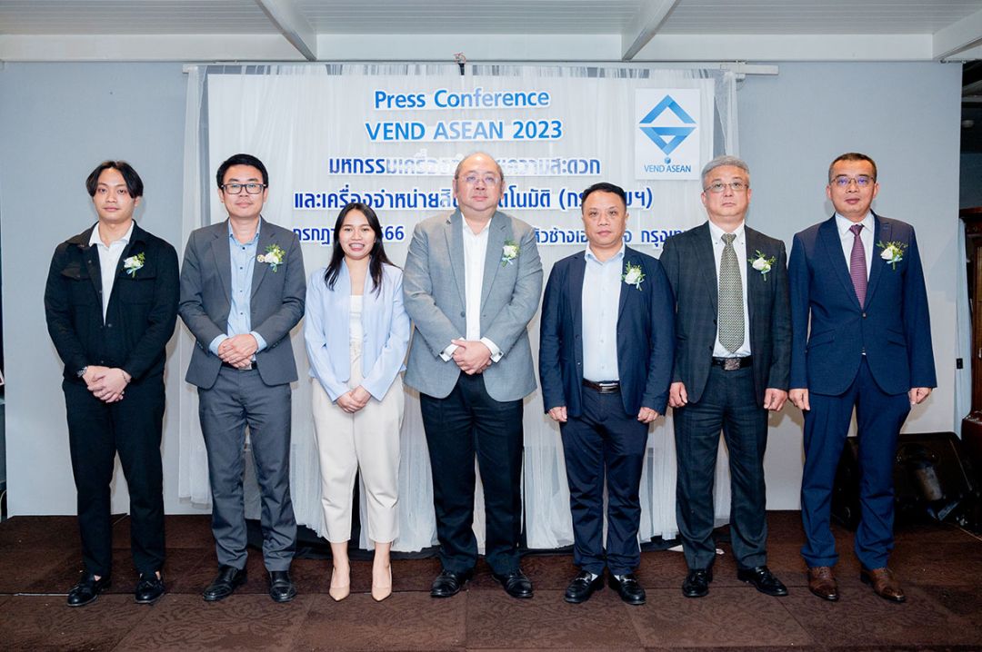 สมาคมอาเซียน แปซิฟิก เวนดิ้ง ผนึกกำลังจัดงาน VEND ASEAN 2023