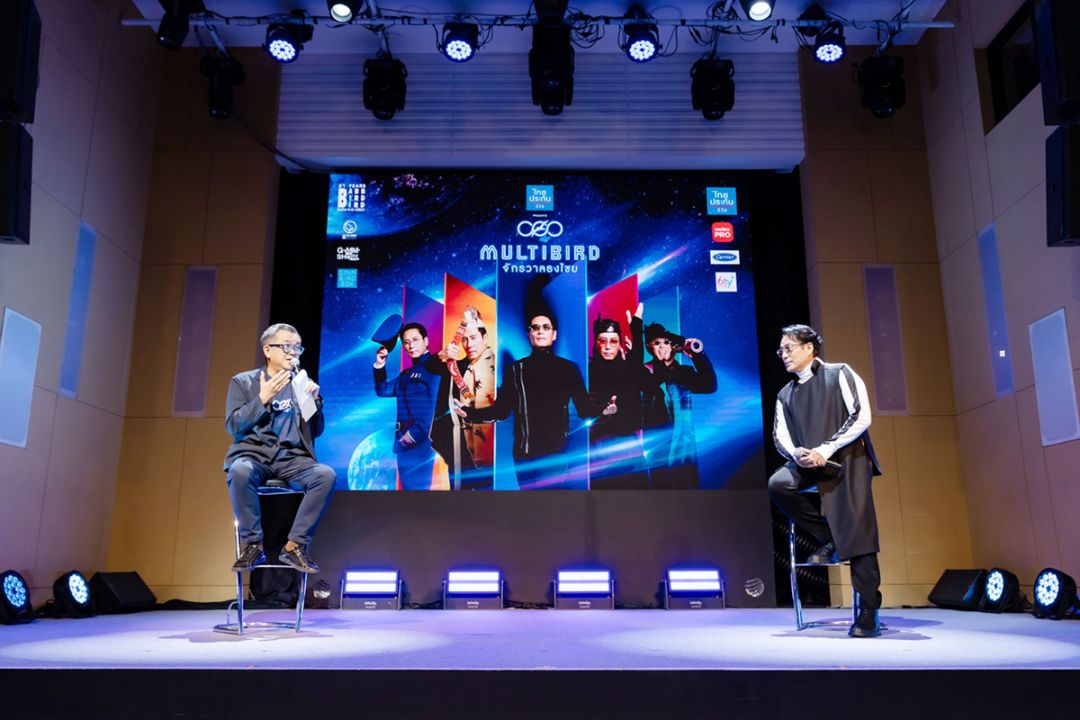 GMM Grammy จัดงานแถลงข่าว  ‘แบบเบิร์ดเบิร์ดโชว์ ตอน MULTIBIRD จักรวาลธงไชย’