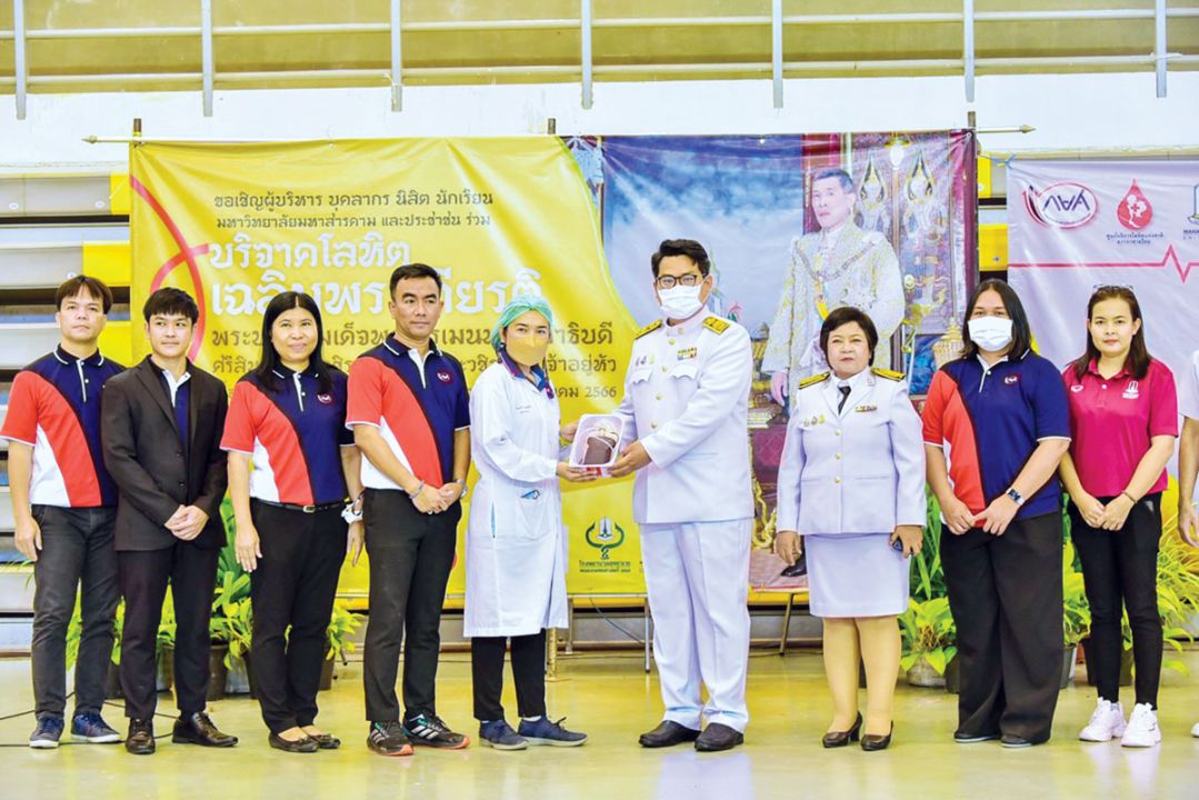 มมส ออกหน่วยรับบริจาคโลหิต  เฉลิมพระเกียรติฯ 71 พรรษา