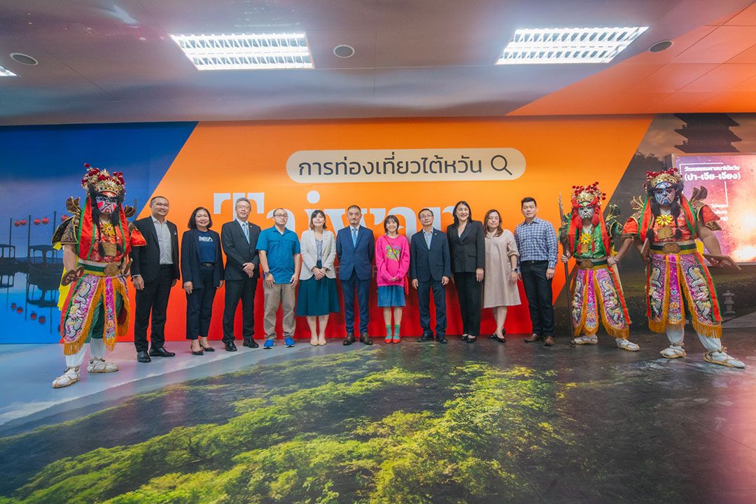 การท่องเที่ยวไต้หวัน ดันแคมเปญ 'Unseen Taiwan' หวังให้คนไทยสัมผัสไต้หวันในมุมมองใหม่