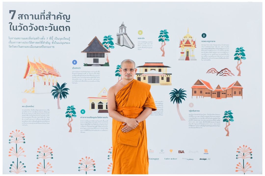 พระครูพรหมเขตคณารักษ์, ดร. ผู้อำนวยการโรงเรียนพระปริยัติธรรมสามัญวัดสระเรียง จัดทำโครงการห้องเรียนแห่งความสุขอย่างชาญฉลาด