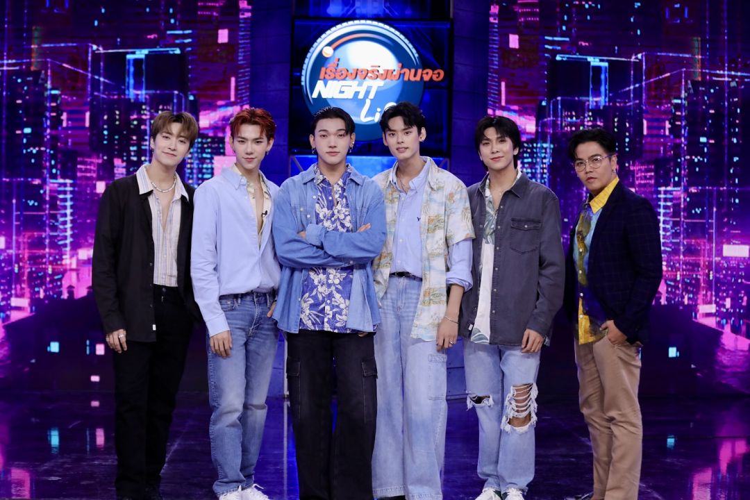'เรื่องจริง NIGHT LIFE'แจกฟินชาว T-POP เคาะประตูด้อมบอยกรุ๊ปวง'PERSES'
