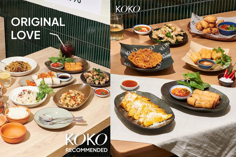 'KOKO'ปลุกตำนานความอร่อยใจกลางสยาม รีแบรนด์ครั้งใหญ่รอบ 27 ปี เสิร์ฟเสน่ห์อาหารไทยเมนูใหม่จัดเต็ม