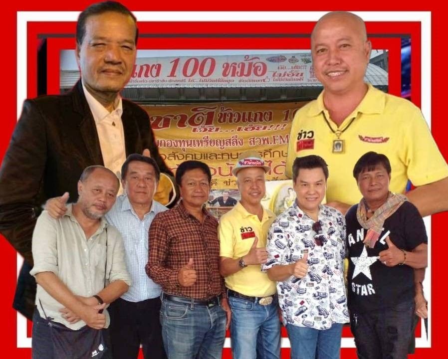 ชาติ-ข้าวแกง100หม้อ !! เปิดโรงทานบริการประชาชน