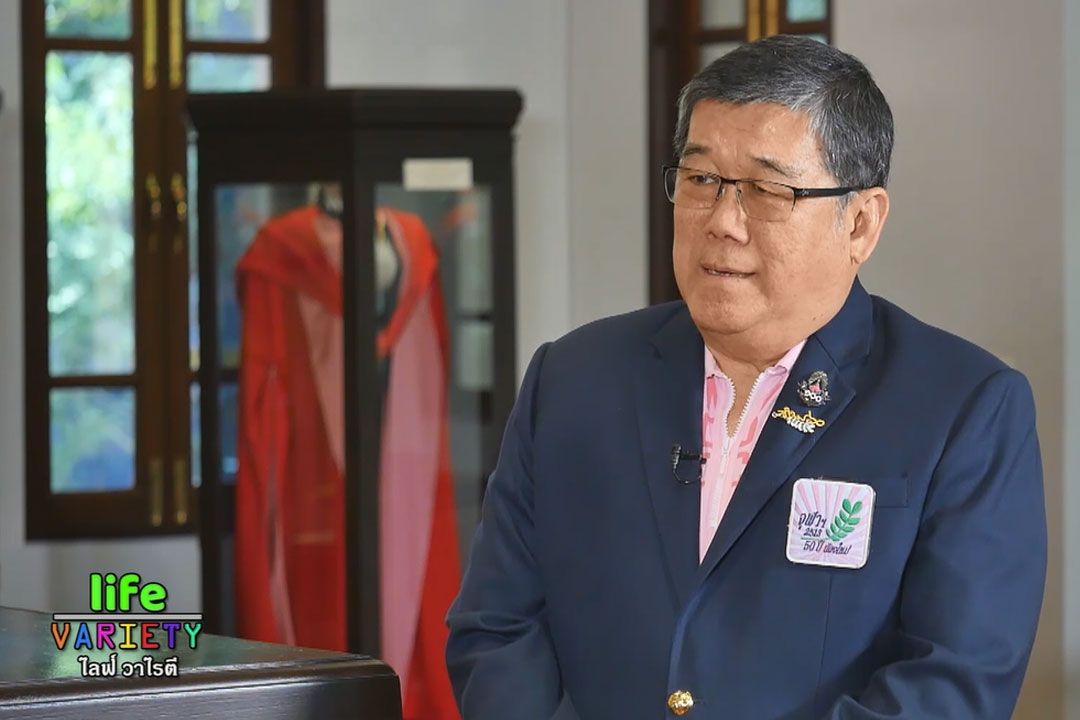 รายการ LIFE VARIETY : นายชัยวัฒน์ อุทัยวรรณ์