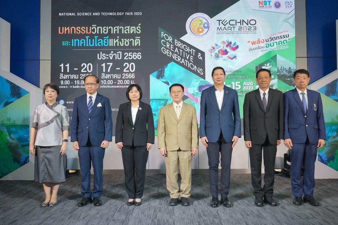 อว. แถลงความพร้อมจัด 2 งานใหญ่ 'มหกรรมวิทย์ฯ' 'เทคโนมาร์ท' ประจำปี 66