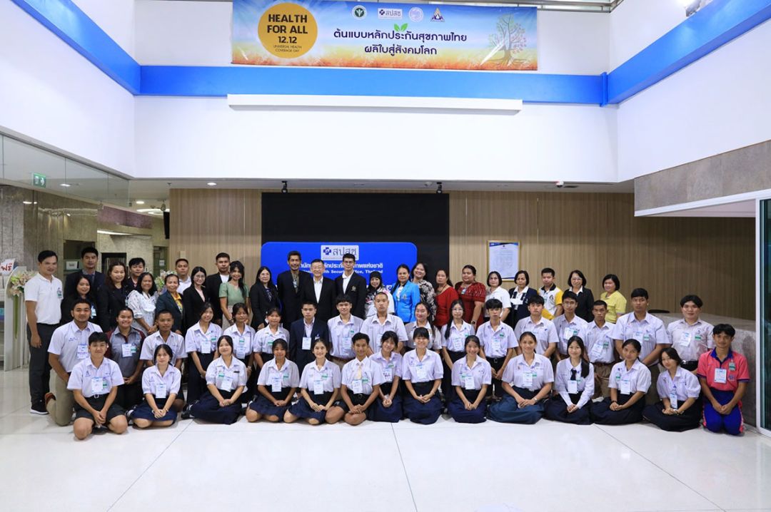 ‘มูลนิธิครอบครัวพอเพียง-สปสช.’  จัดค่ายพลเมืองหลักประกันสุขภาพรุ่นที่6