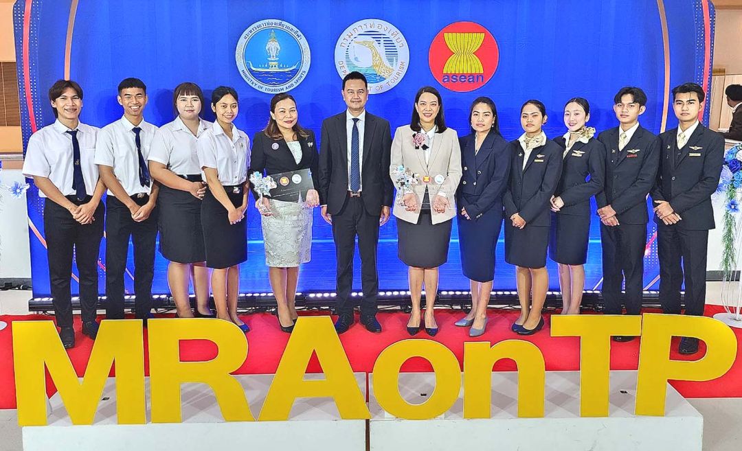 2 หน่วยงาน รร.ท่องเที่ยว ม.สวนดุสิต  ได้รับรางวัล MRA on TP 2566