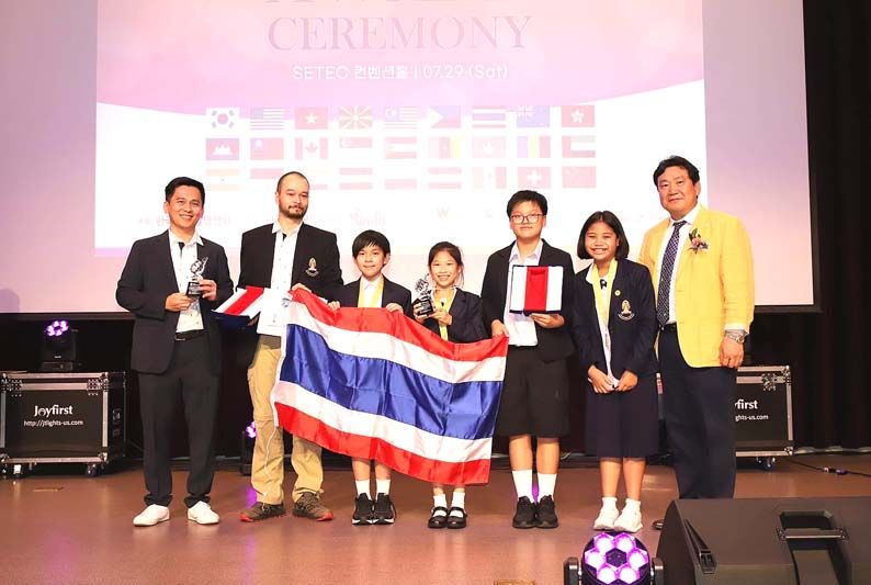 อาจารย์ นักเรียนสาธิตจุฬาฯ  คว้า 2 รางวัลใหญ่ รางวัลนวัตกรรมนานาชาติ