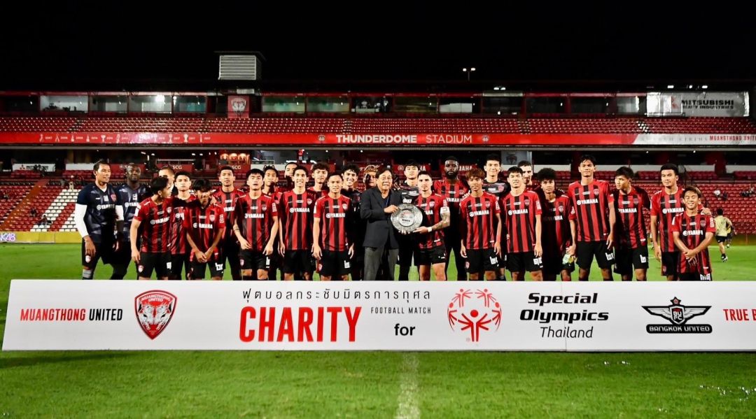 สุดประทับใจ ฟุตบอลกระชับมิตรการกุศล Charity Football Match 2023