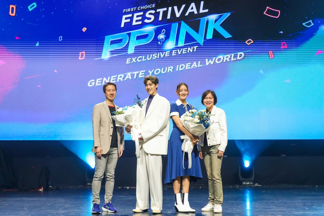 'พีพี - อิ้งค์' พาลูกค้าคนพิเศษเปิดประสบการณ์ความสนุก ในงาน ‘First Choice Festival 2023’