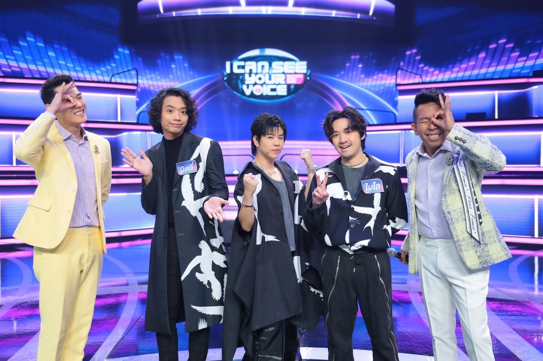 Tilly Birds3 หนุ่มสุดคูลแห่งยุคนี้ พร้อมจับผิด! คนเสียงเพี้ยนI Can See Your Voice