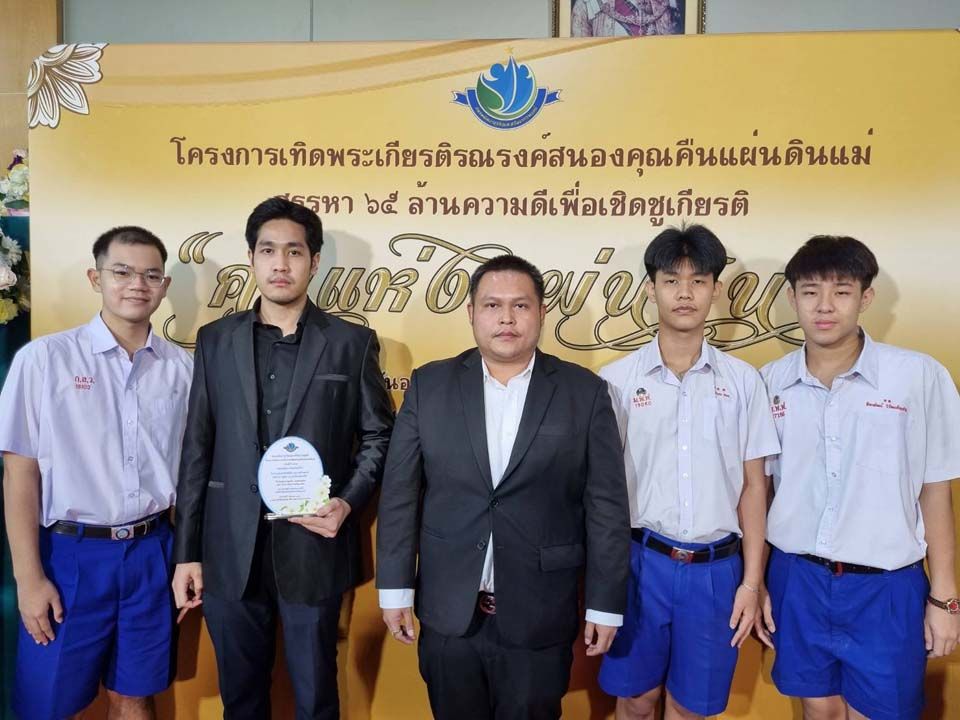 สุดเจ๋ง!! โครงการอบรมเชิงปฏิบัติการละครสร้างสรรค์ 'ต่อต้านการทุจริต เยาวชนไม่ทนคอรัปชั่น'