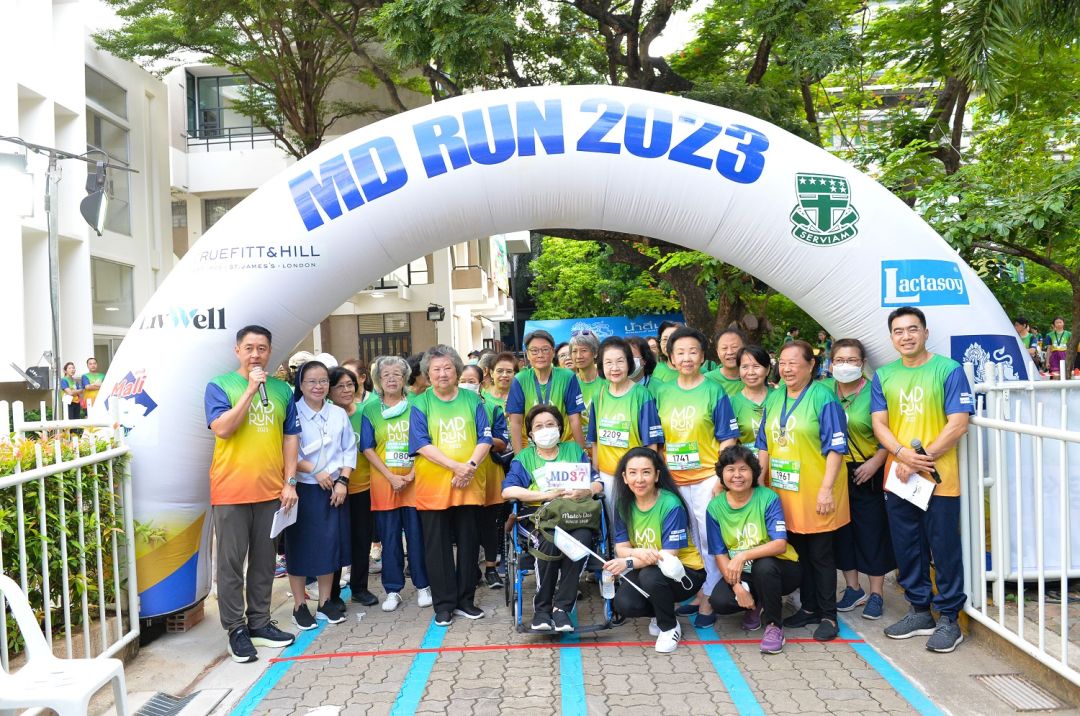 ชาวมาแตร์เดอีฯ รวมพลังพิชิตภารกิจ 'เพื่อครู’ ในงานเดิน-วิ่งการกุศล  ‘MD RUN SPIRIT OF SERVIAM'
