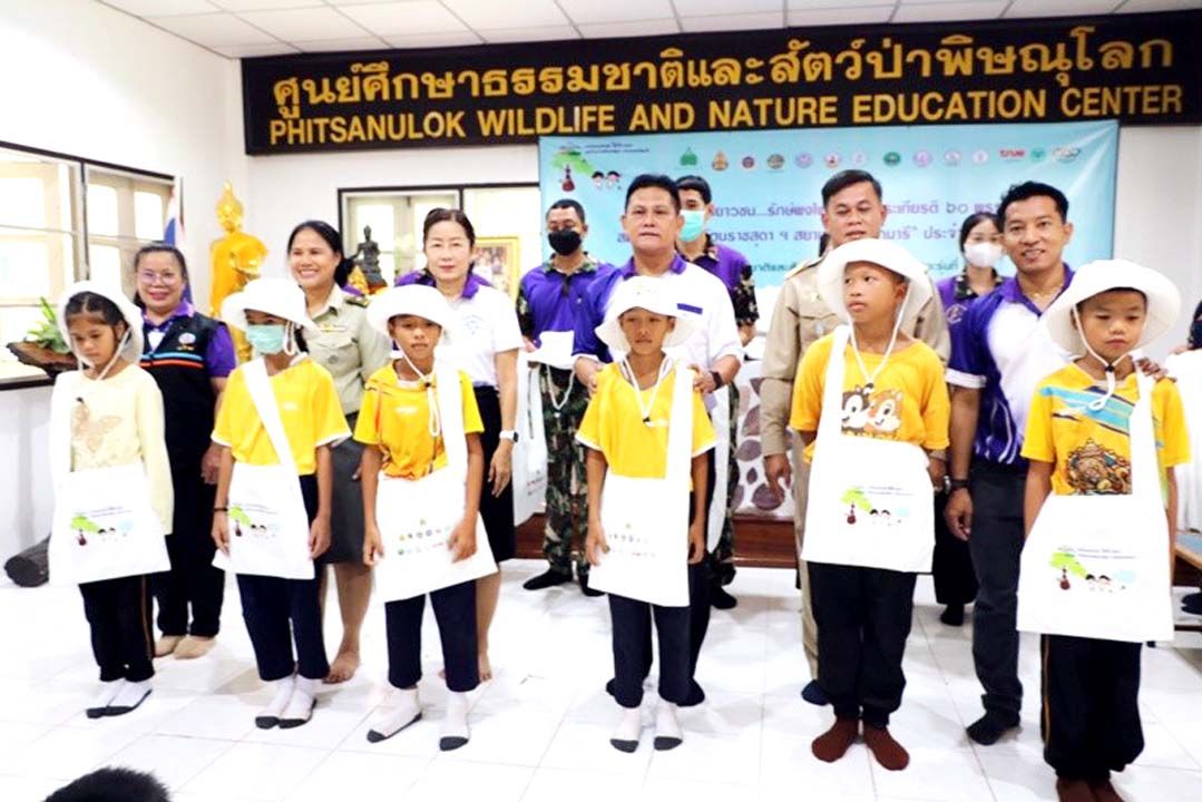 โครงการค่ายเยาวชน รักษ์พงไพร