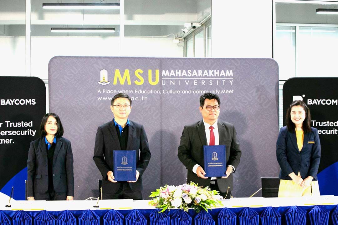 มมส.จับมือ เบย์ คอมพิวติ้ง ร่วมพัฒนา  นวัตกรรมความปลอดภัยเทคโนโลยีฯ
