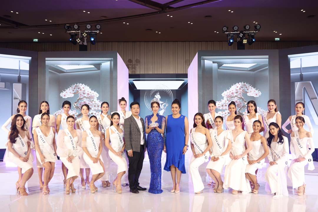 เปิดเวที Miss Thailand International 2023 ประกาศความเป็นผู้หญิงไทยยุคใหม่ให้โลกรู้