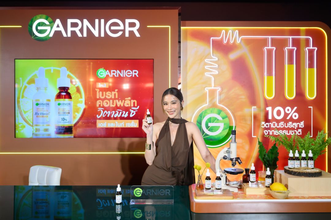 การ์นิเย่ ชวนไขความลับหน้าใสชั่วข้ามคืน กับเซรั่มนวัตกรรมใหม่ล่าสุด  'การ์นิเย่ ไบร์ท คอมพลีท โอเวอร์ไนท์ บูสเตอร์ เซรั่ม'