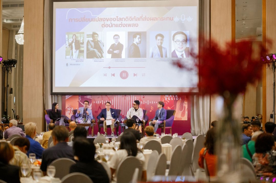 ‘MCT’ ผู้พิทักษ์ลิขสิทธิ์งานดนตรี/นักแต่งเพลง แจงค่าลิขสิทธิ์กว่า 400 ล้านบาท ก้าวเป็นอันดับ 1 ในไทย