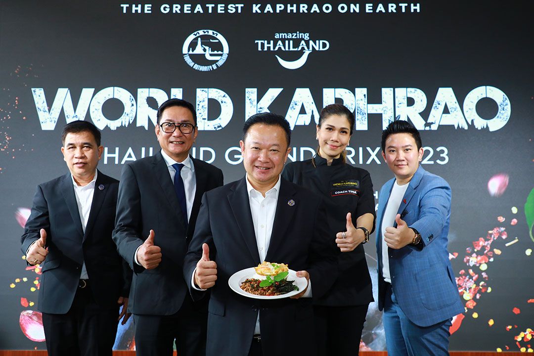ททท.ดัน'ผัดกะเพรา'สู่เมนูระดับโลก รุกจัดงาน'World Kaphrao Thailand Grand Prix 2023'