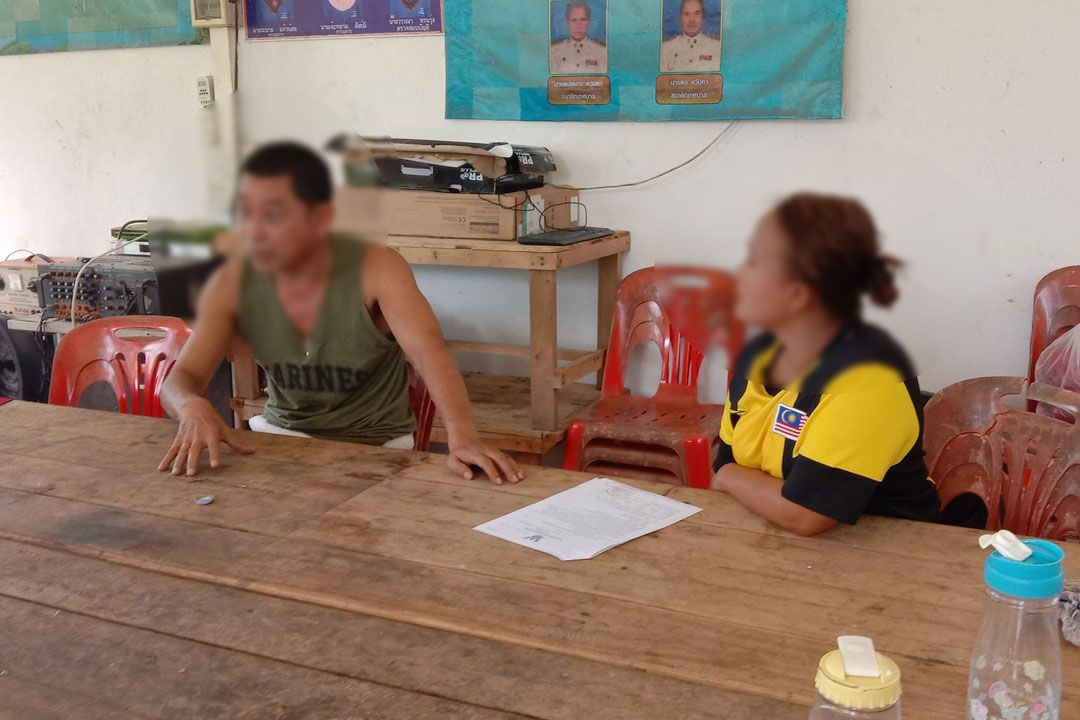 จับสาวพัทลุง เอี่ยวฟอกเงินขบวนการยาเสพติด