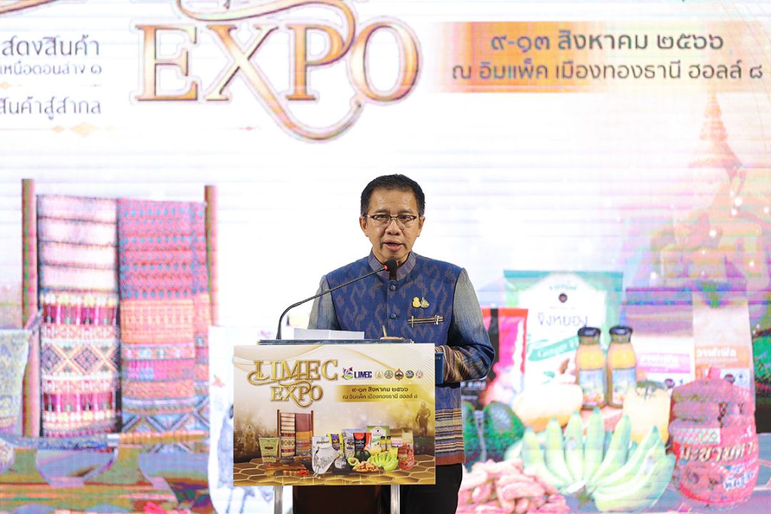 ปิดฉากงาน LIMEC EXPO 2023 ครั้งแรกในไทย เที่ยว ช้อป ครบ จบ ในที่เดียว