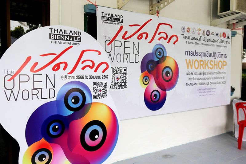 ‘ศิลปิน-สถานที่’พร้อมจัดงาน ‘ไทยแลนด์เบียนนาเล่เชียงราย’