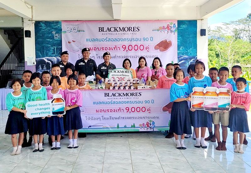 แบลคมอร์ส เปลี่ยนทุกก้าวให้เป็นรอยยิ้ม มอบรองเท้านักเรียน 9,000 คู่ ให้นักเรียนในพื้นที่ห่างไกล