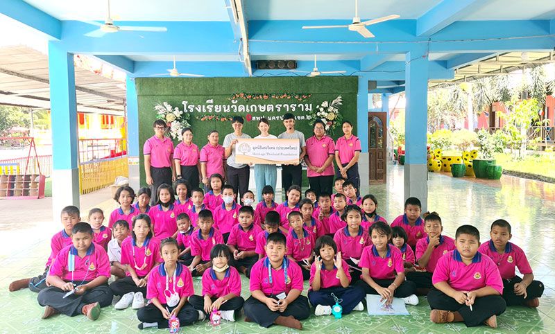 ห้องเรียนโภชนาการเพื่อการเรียนรู้