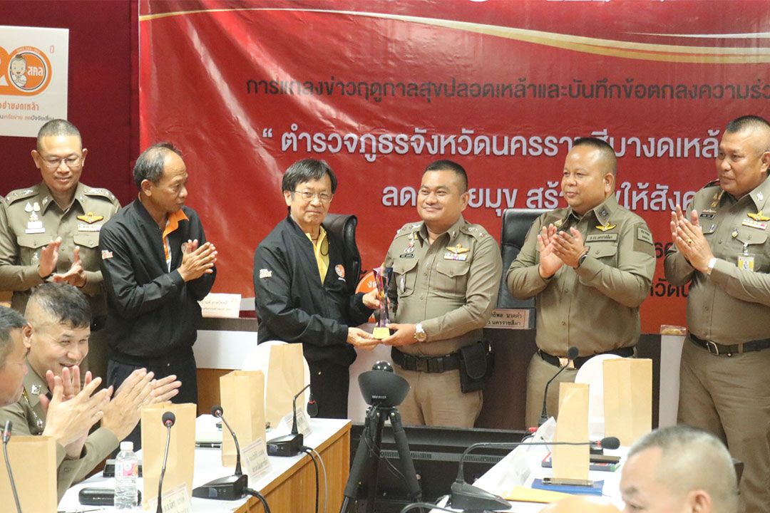 สสส.- เครือข่ายงดเหล้า หนุนตร.โคราช 51 โรงพัก ร่วมงดเหล้าเข้าพรรษาทั้งจังหวัด