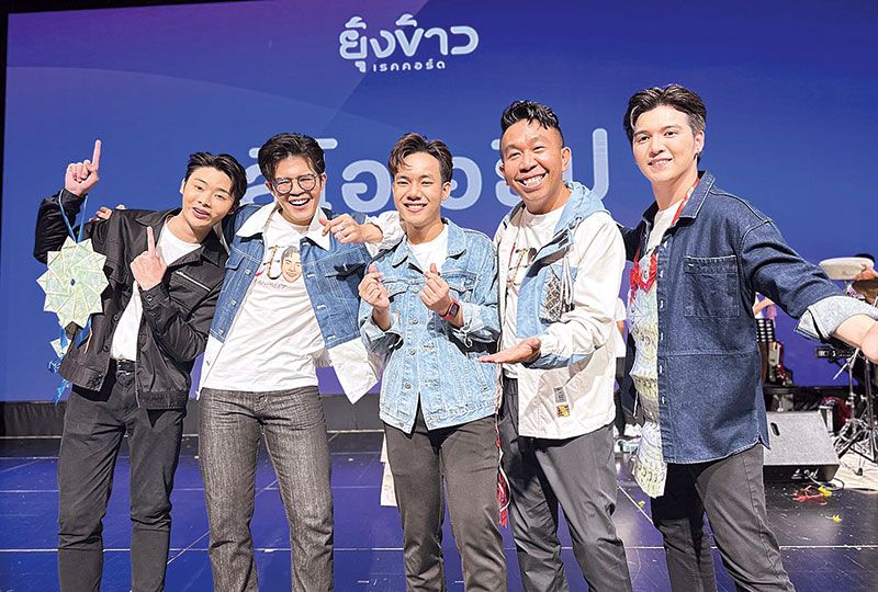 LEO FANMEET First Moment  งานแฟนมีตครั้งแรกในชีวิต