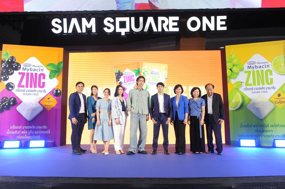 'มายบาซิน'บุกทำการตลาด GenZ คว้า'ไบร์ท วชิรวิชญ์'เป็นพรีเซนเตอร์คนแรก